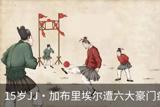 15岁JJ·加布里埃尔遭六大豪门疯抢，曼联青训天才引争议